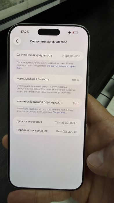 Iphone 16 pro max 1tb silver