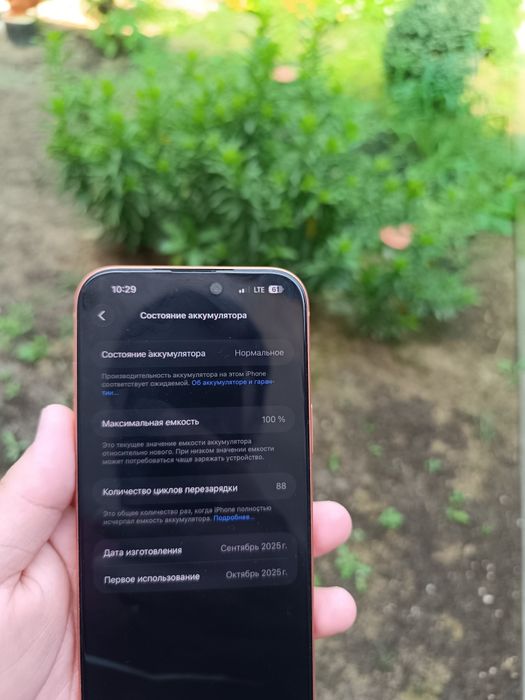 Iphone 17 pro max 256gb
