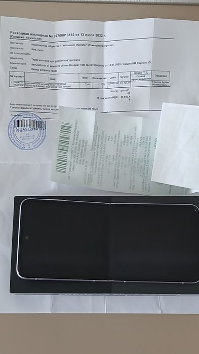 Z FLIP3 Samsung 256Gb