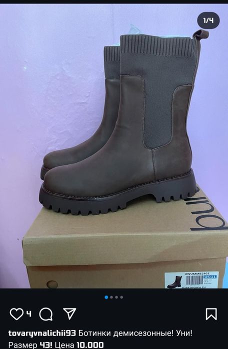 Продам сапоги весна осень