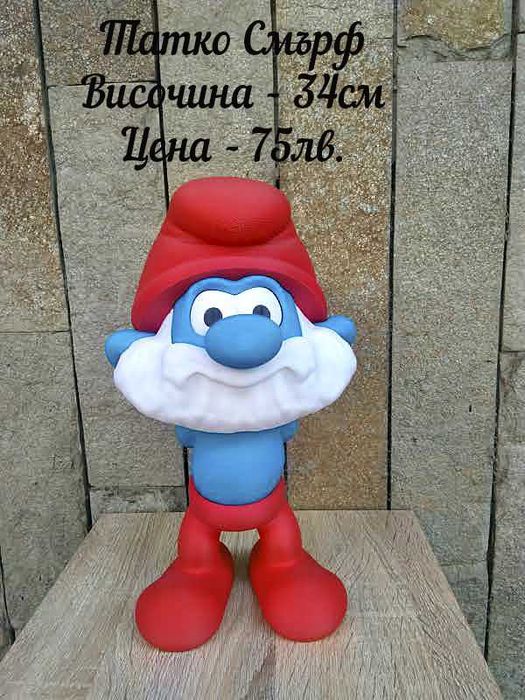 Играчки - Батман, Хълк, татко Смърф, Дориан Иейтс