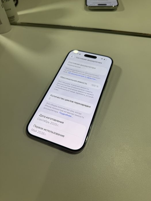 iPhone 17 air в новом состоянии