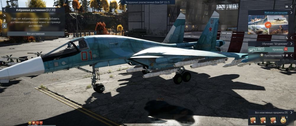 Продам аккаунт war thunder