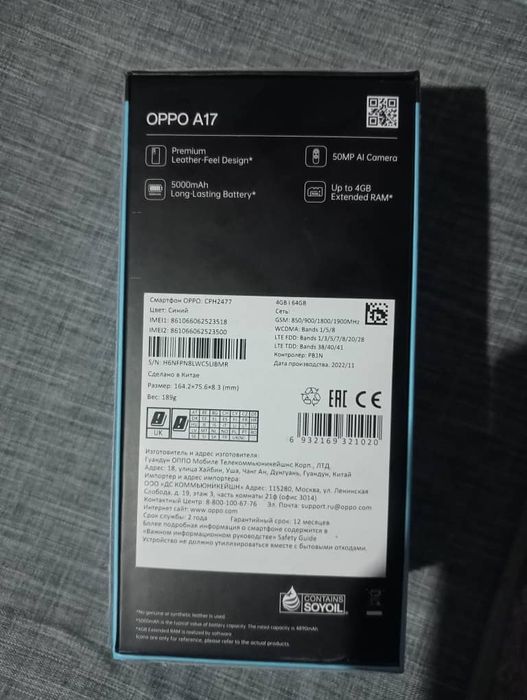 Oppo reno 8 T   ko'k
