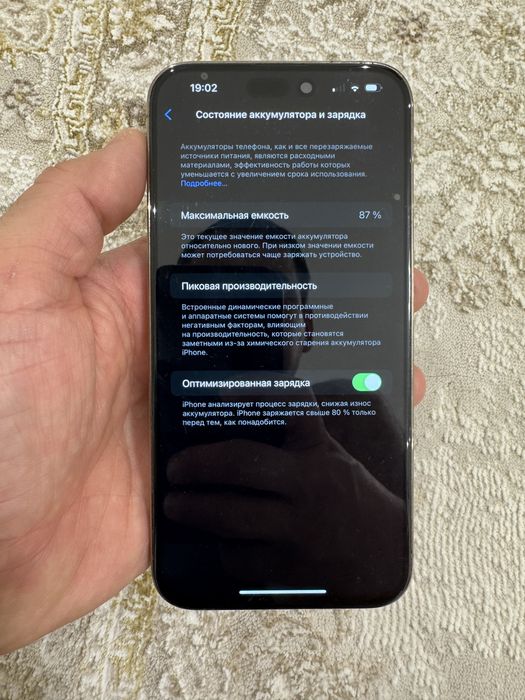 Iphone 14 pro max 256gb