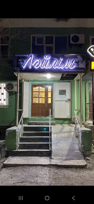 Наружная реклама