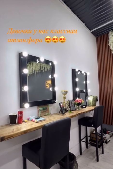 Визажное зеркало