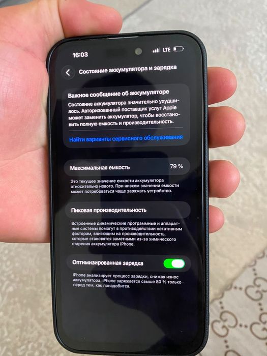 Срочно Продается Iphone 14 Pro