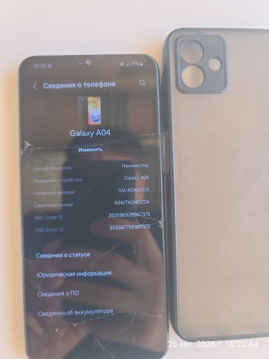 Galaxy A 04 3/32