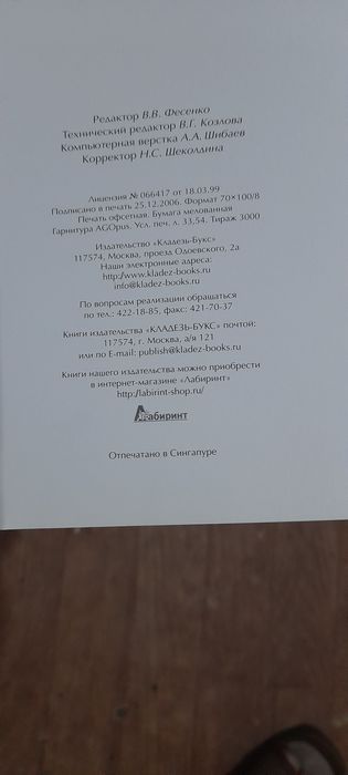 Флористика для дизайна