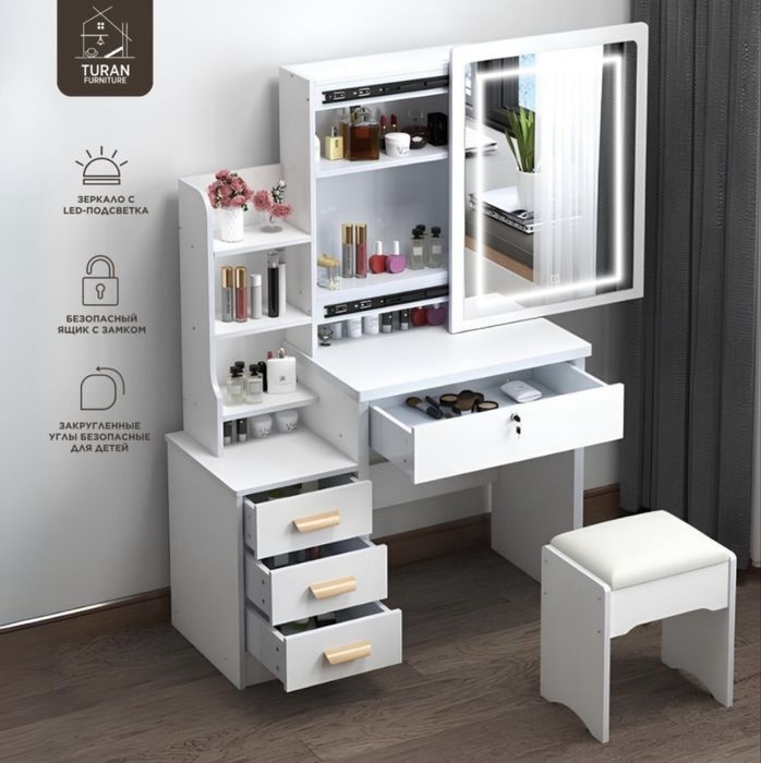 Туалетный столик с подсветкой