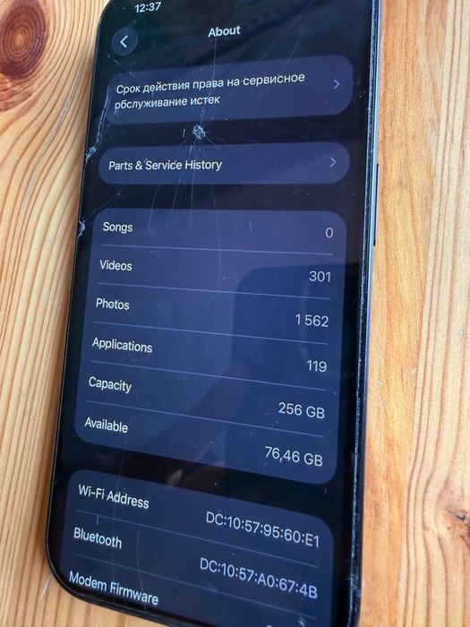Продаю айфон/iphone 15 pro в идиальном состоянии