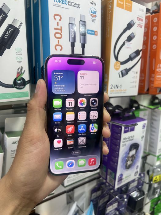 Iphone 14 pro 256gb