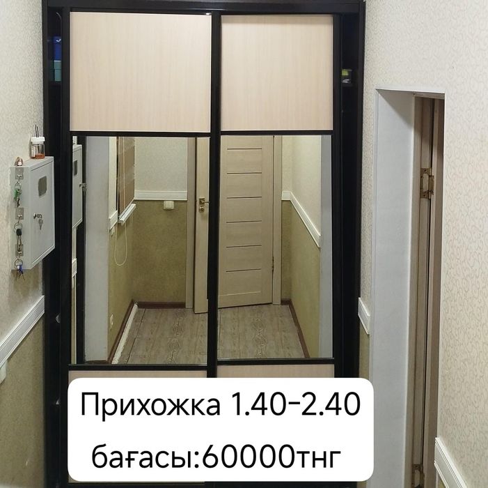 Стол, стулья, шкафы