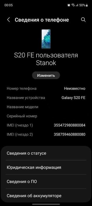 Samsung galaxy s20fe 6/128.