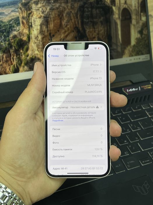 Телефон iPhone 13