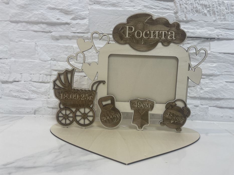 Гравирана рамка за снимка