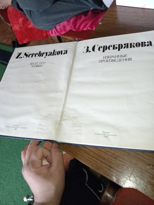 Книги, бестселлеры