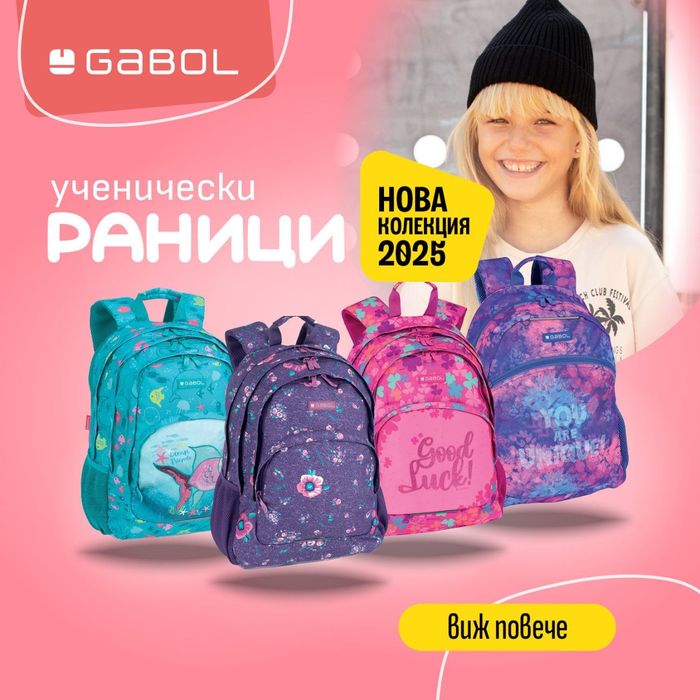 Копи Офис книжарница