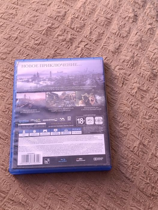 Продам митро исход PS4 \PS5