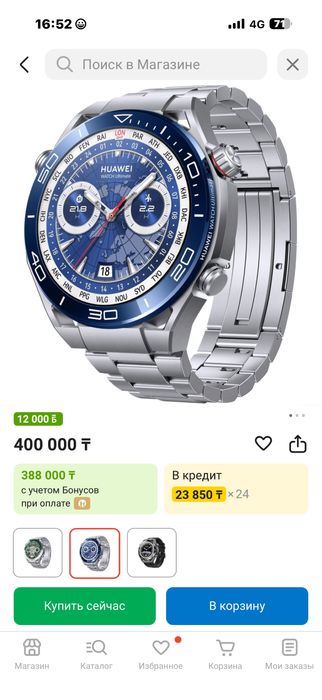 Часы Huawei Ultimate