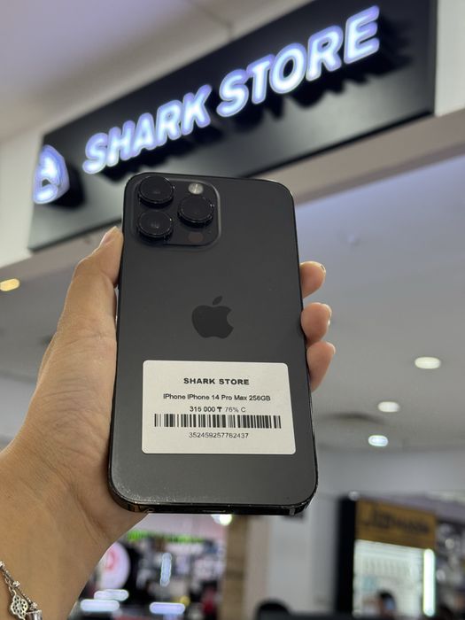 iphone 14 pro max Shark Store
