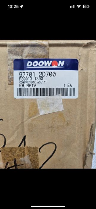 Компрессор кондиционера HYUNDAI, ELANTRA, TUCSon 1X35