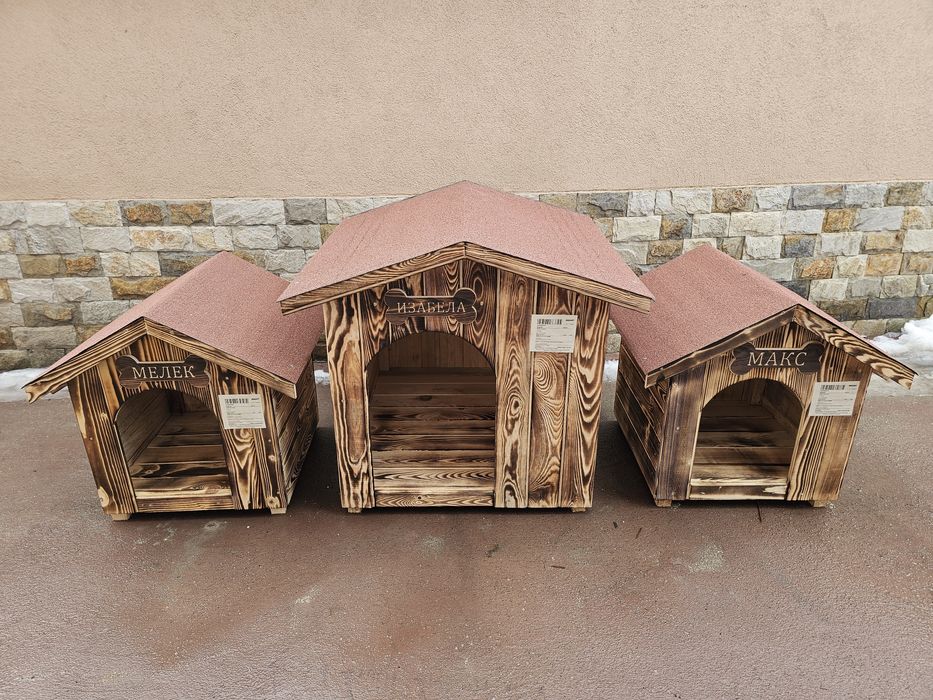 Кучешки колиби (Къщи за кучета)