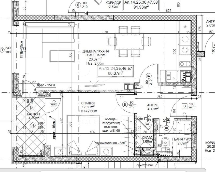 Продава се Двустаен апартамент в София, Дружба 2 - 73 кв.м за 2388 €/кв.м - Снимка #6