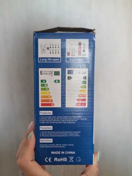 Suport bec, nefolosit, in cutie, 45W