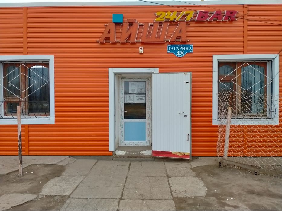 Продам Помещение 200кв,м Подстепный