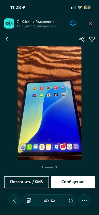 iPad Pro 11 128 гб