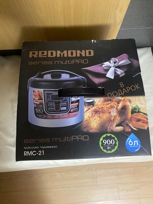 Продам мультиварку