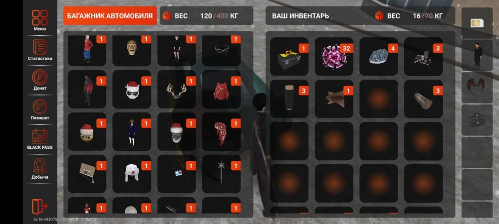 Black russia|аккаунт