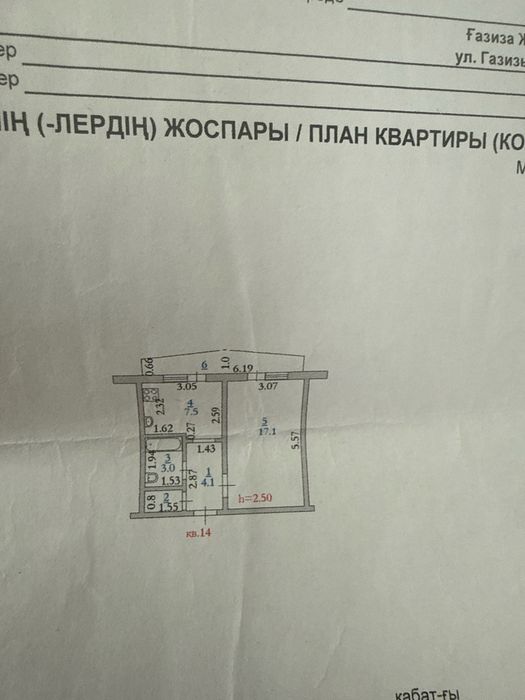 Продам 1 ком квартиру