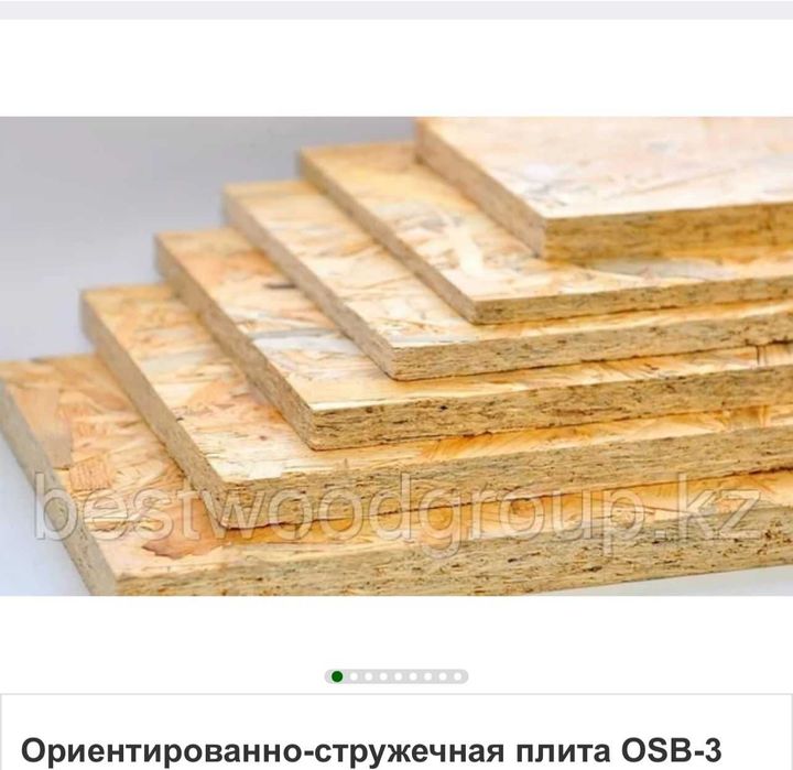 OSB(ОСП, ОСБ) Россия - от 3500тг