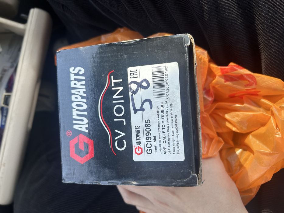 ШРУС внутренний Mitsubishi