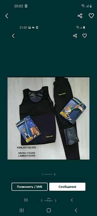 Майка и ласина.Туркия махсулоти.Терлатиб оздиради.