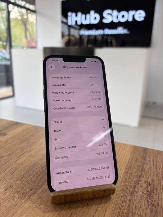 Айфон13•128гб/97%қара