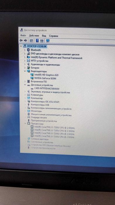 ноутбук Asus X541U