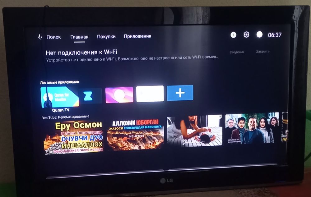 LG 32LK330 телевизор