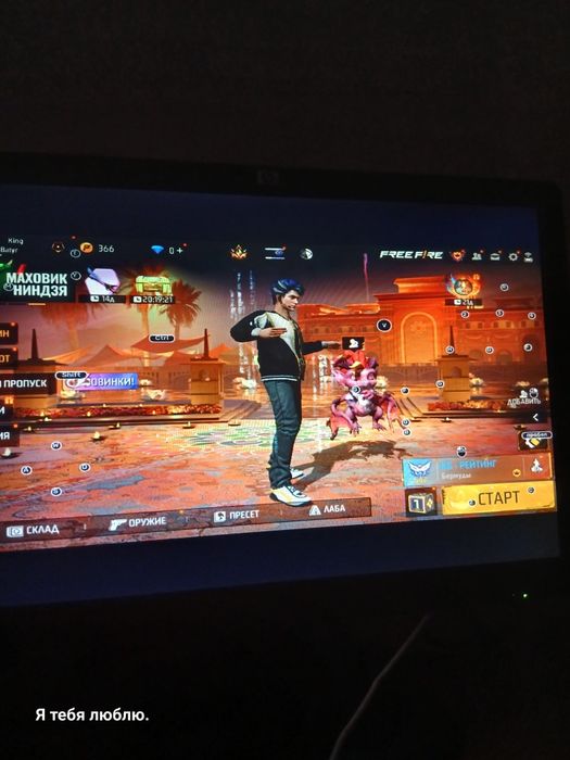 Мини игравой  пк за 30к торг