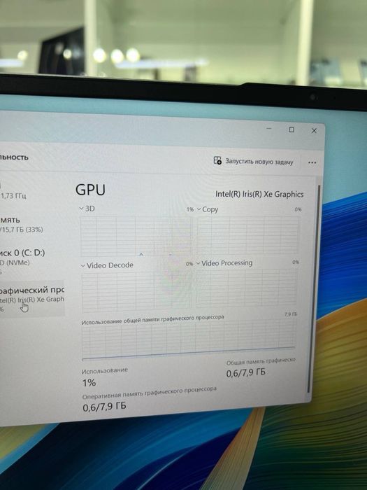 Huawei D16 core i7-13