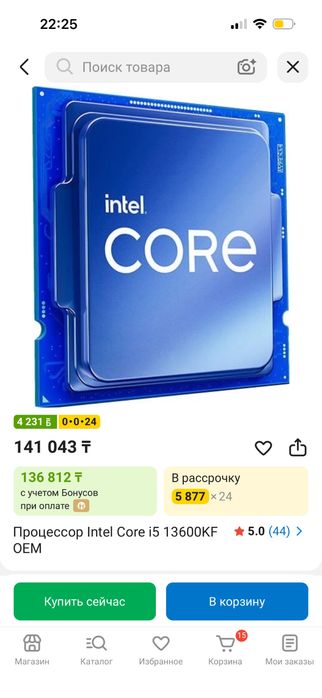 Intel i5 13600kf