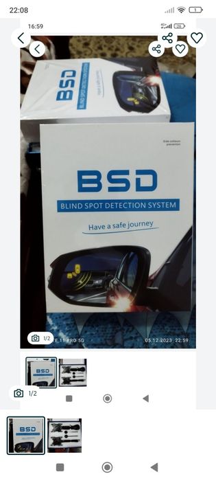 Slepoy zona Слепой зона