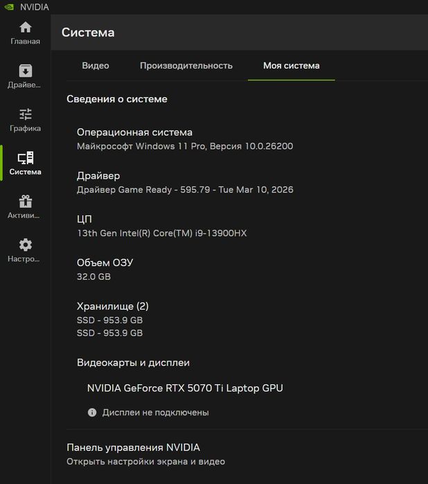 Игровой ноутбук Colorful