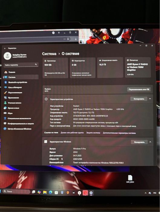 Продам ноутбук Lenovo