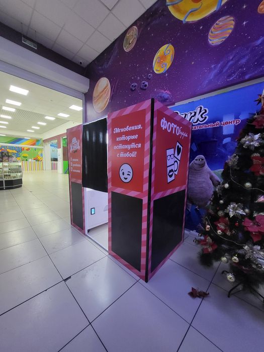 Продаётся фотобудка