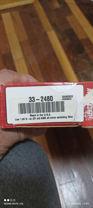 Фильтр многоразового использования K&N 33-2480 на Mazda