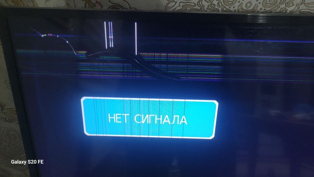 Телевизор б/у...